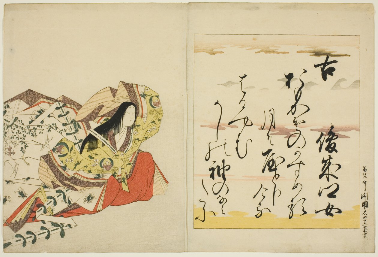 Runoilija Shunzei no Musume sarjasta Kolmekymmentäkuusi kuolematonta naisrunoilijaa (Nishikizuri onna sanjurokkasen) tekijältä Chobunsai Eishi
