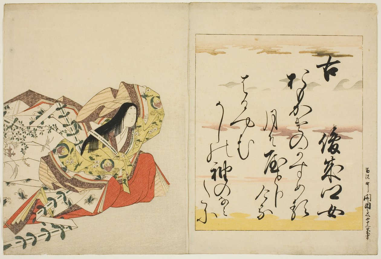 Runotar Shunzei no Musume, sarjasta Kolmekymmentäkuusi kuolematonta naisrunoilijaa (Nishikizuri onna sanjurokkasen). tekijältä Chobunsai Eishi