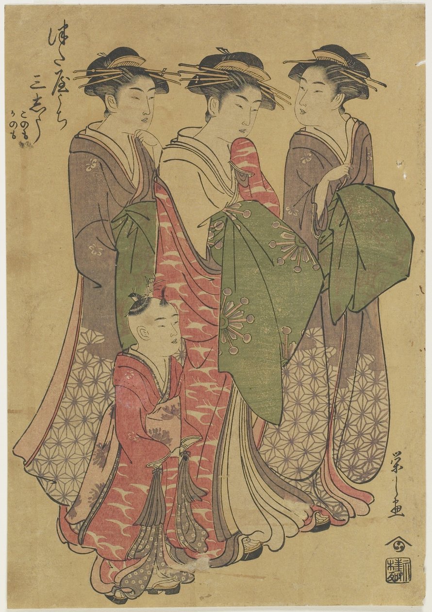 Tsuataya-talon kolme kurtisaania, 1787-1798 tekijältä Chobunsai Eishi
