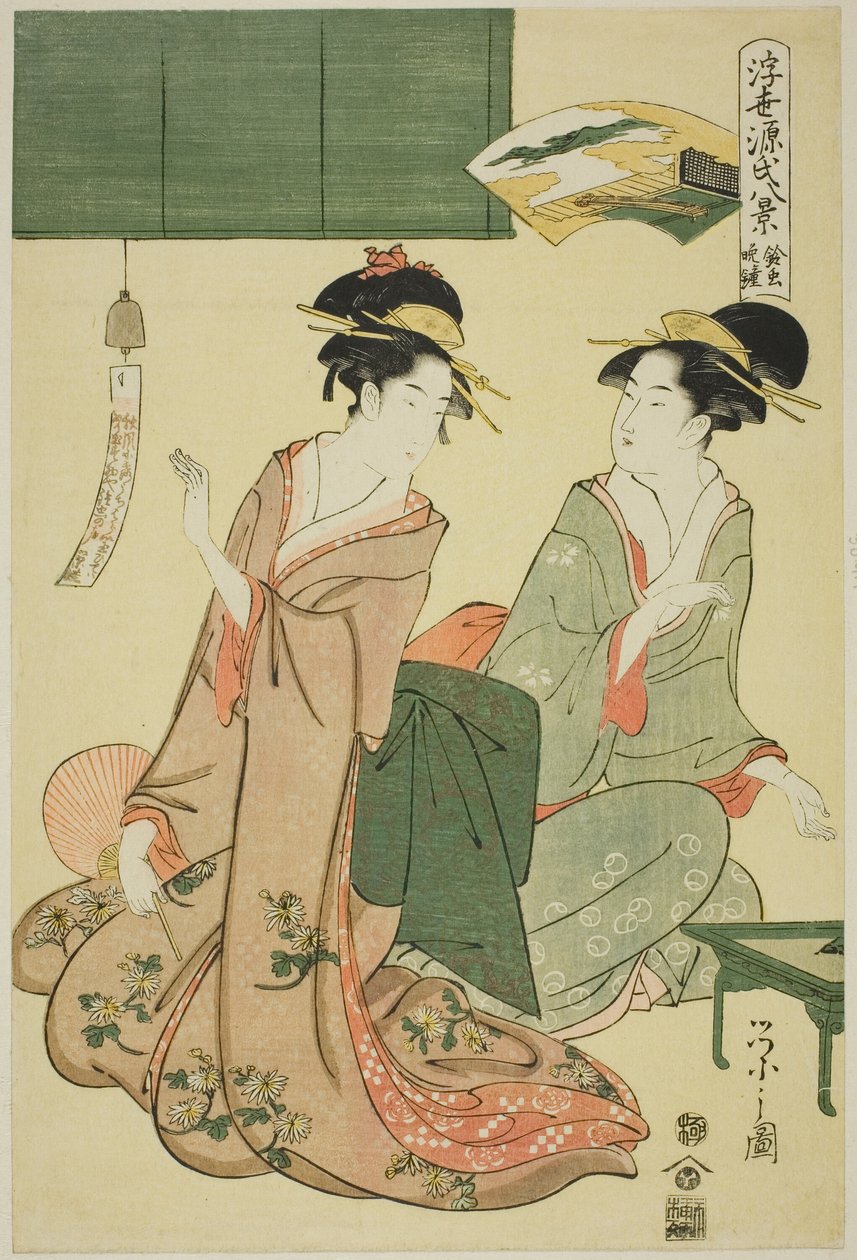 Ukiyo Genji Hakkei: Suzumushin bansho tekijältä Chobunsai Eishi