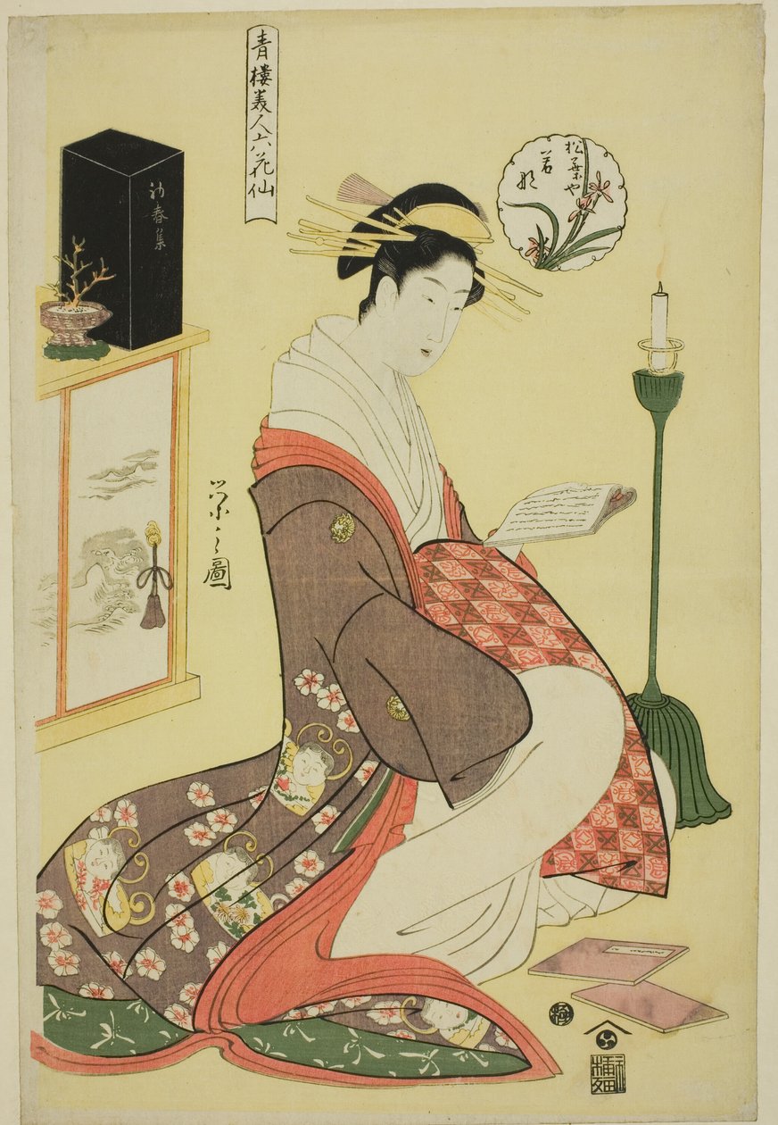 Matsubayan Wakana sarjasta "Pleasure Quartersin kaunottaret kuuden kukkakuolemattomana (Seiro bijin rokkasen)" tekijältä Chobunsai Eishi