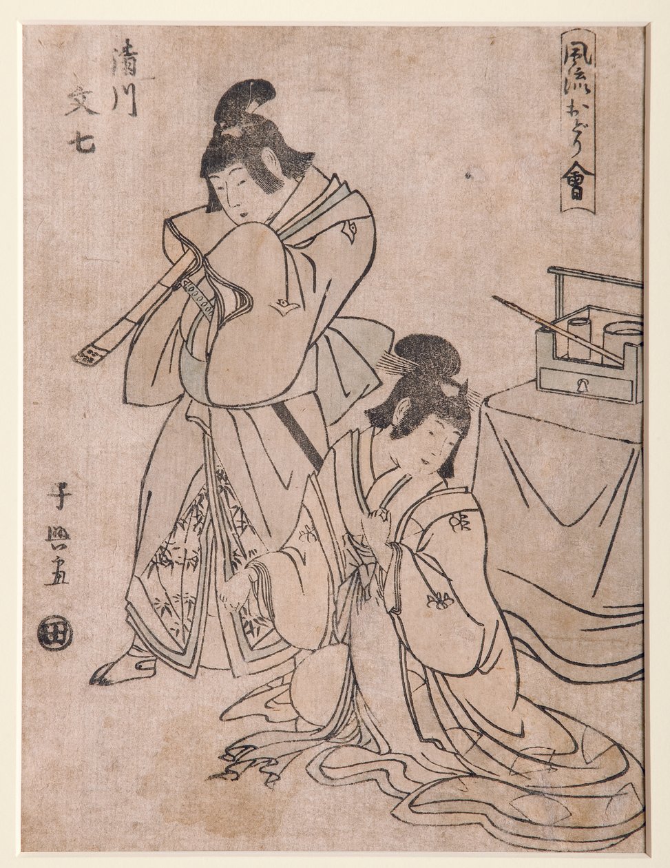 Kiyokawa Draft d Bunshichi, 1798-1800 (DBock) tekijältä Choki Eishusai
