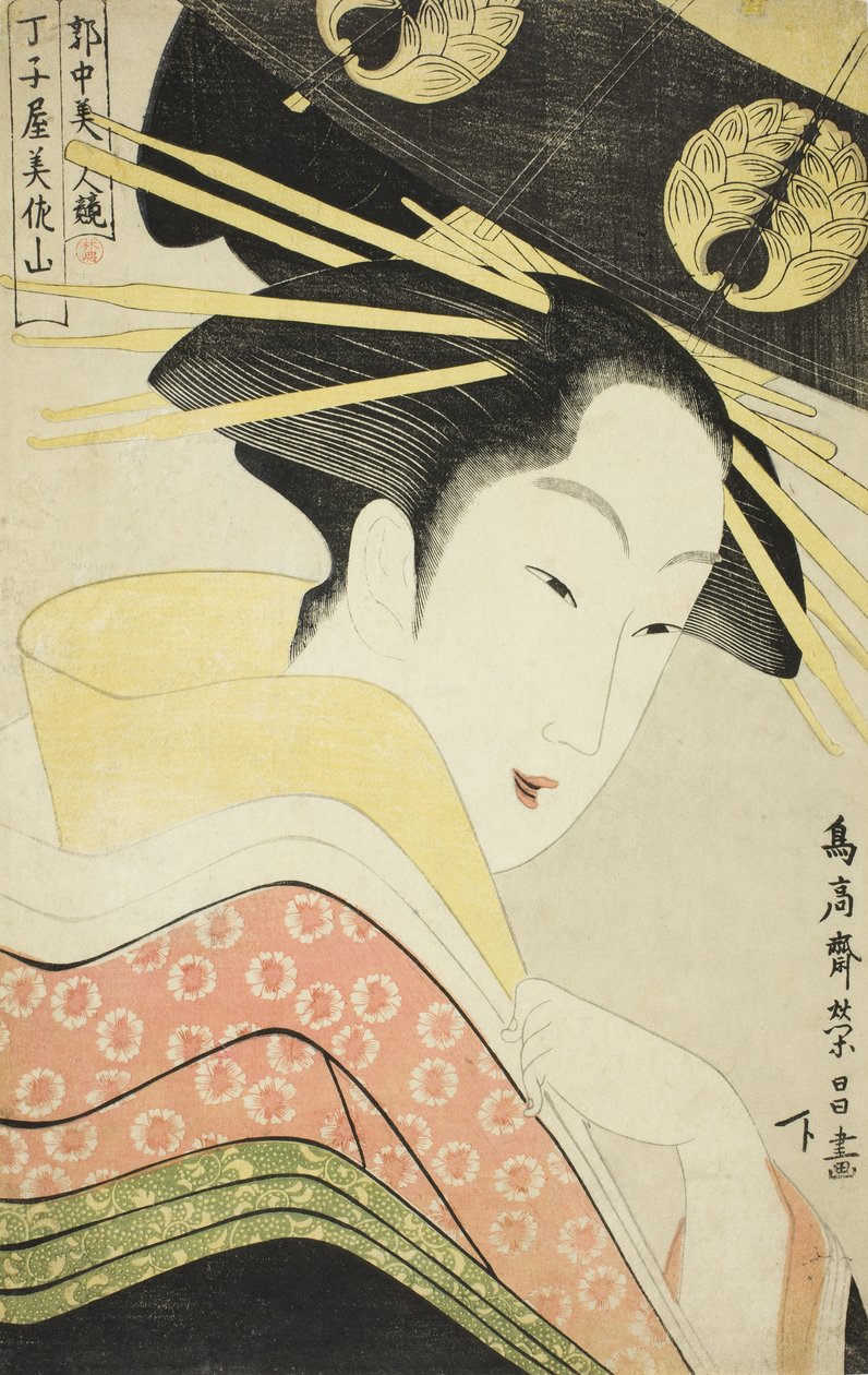Misayama of the Chojiya, sarjasta Beauties of the Licensed Quarter tekijältä Chokosai Eisho