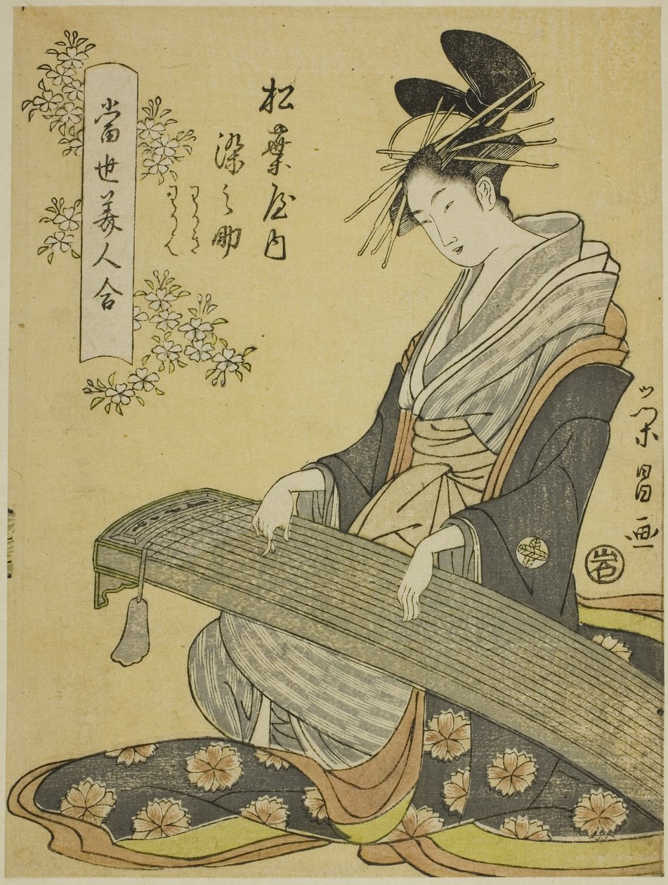 Matsubayan kurtisaani Somenosuke ja palvelijat Wakagi ja Wakaba sarjasta "A Comparison of Contemporary Beauties (Tosei bijin awase)" tekijältä Chokosai Eisho