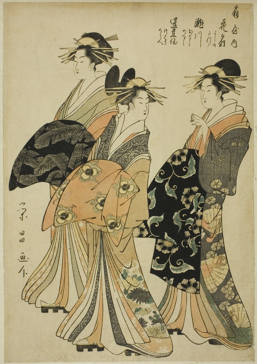 Herra Hanaogi, herra Segawa, herra Miyato tekijältä Chokosai Eisho