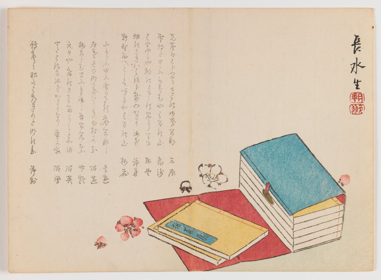 Kirsikankukkien kirjasarja, n. 1860 (puupainatus, vaakasuora Chûban yoko-e -muoto) tekijältä Chôsui Yabu