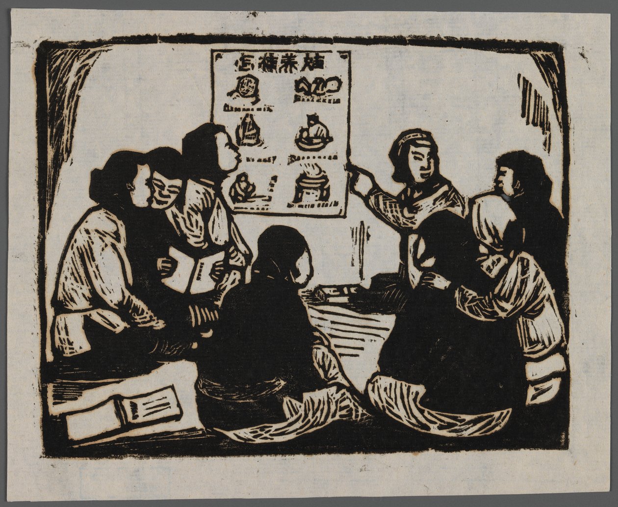 Propaganda uusille synnytyksille, n. 1945 (puupiirros) tekijältä Chun Kue