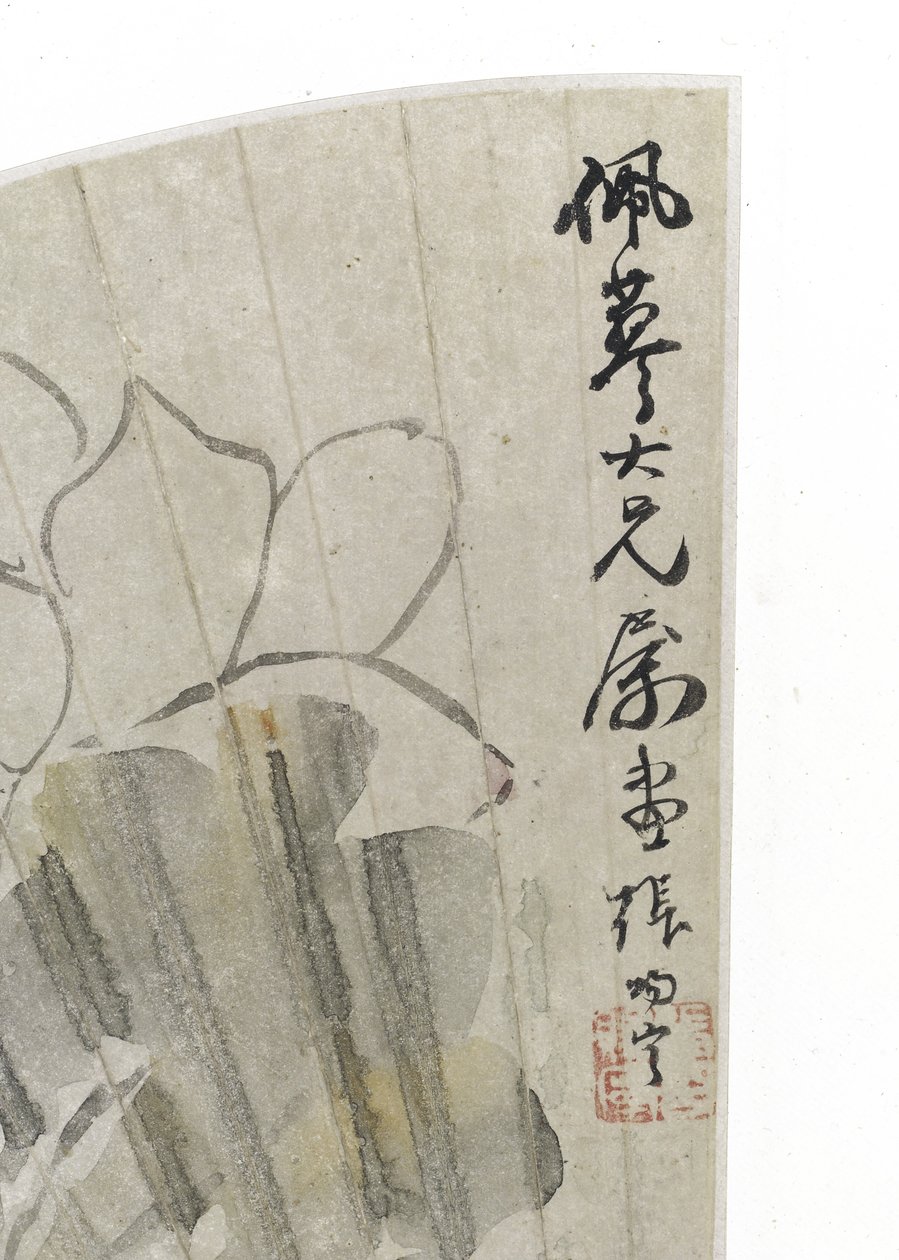 Lootuksenkukka ja lehdet (tussi ja vaaleat värit paperille) tekijältä Cining Zhang
