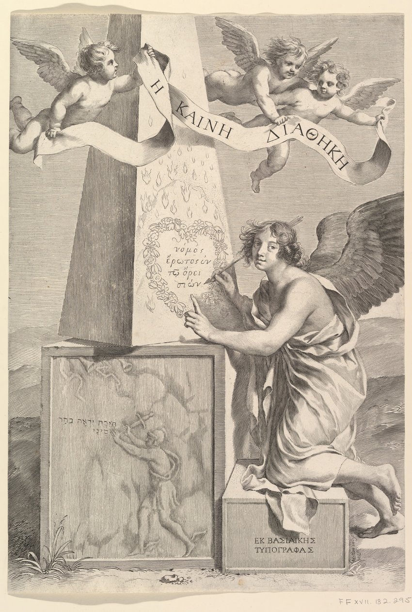 Uuden testamentin etulevy kreikaksi, 1642. tekijältä Claude Mellan