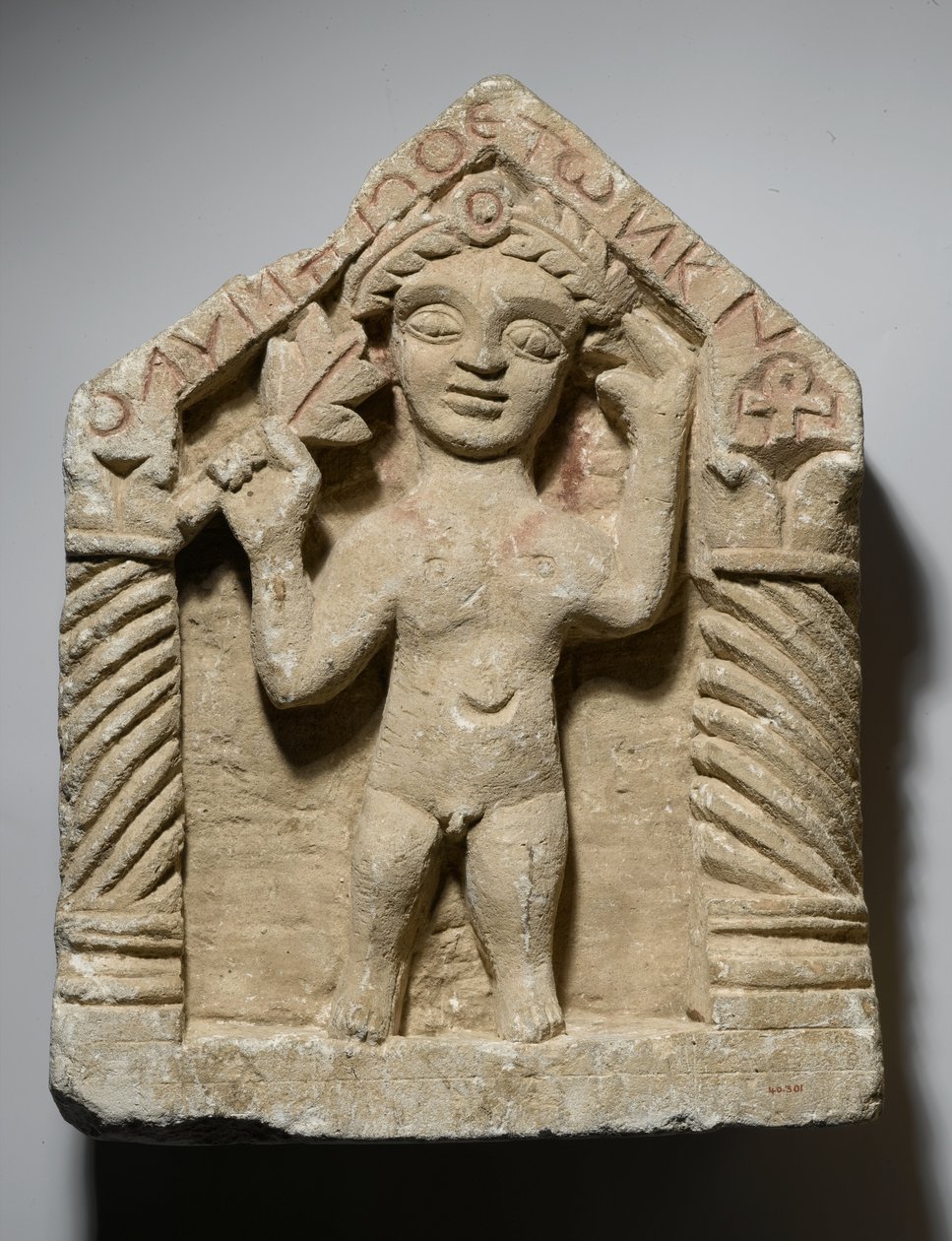 Hautausstela mieshahmolla, Egyptistä, n. 500-600 (kalkkikivi) tekijältä Coptic Coptic