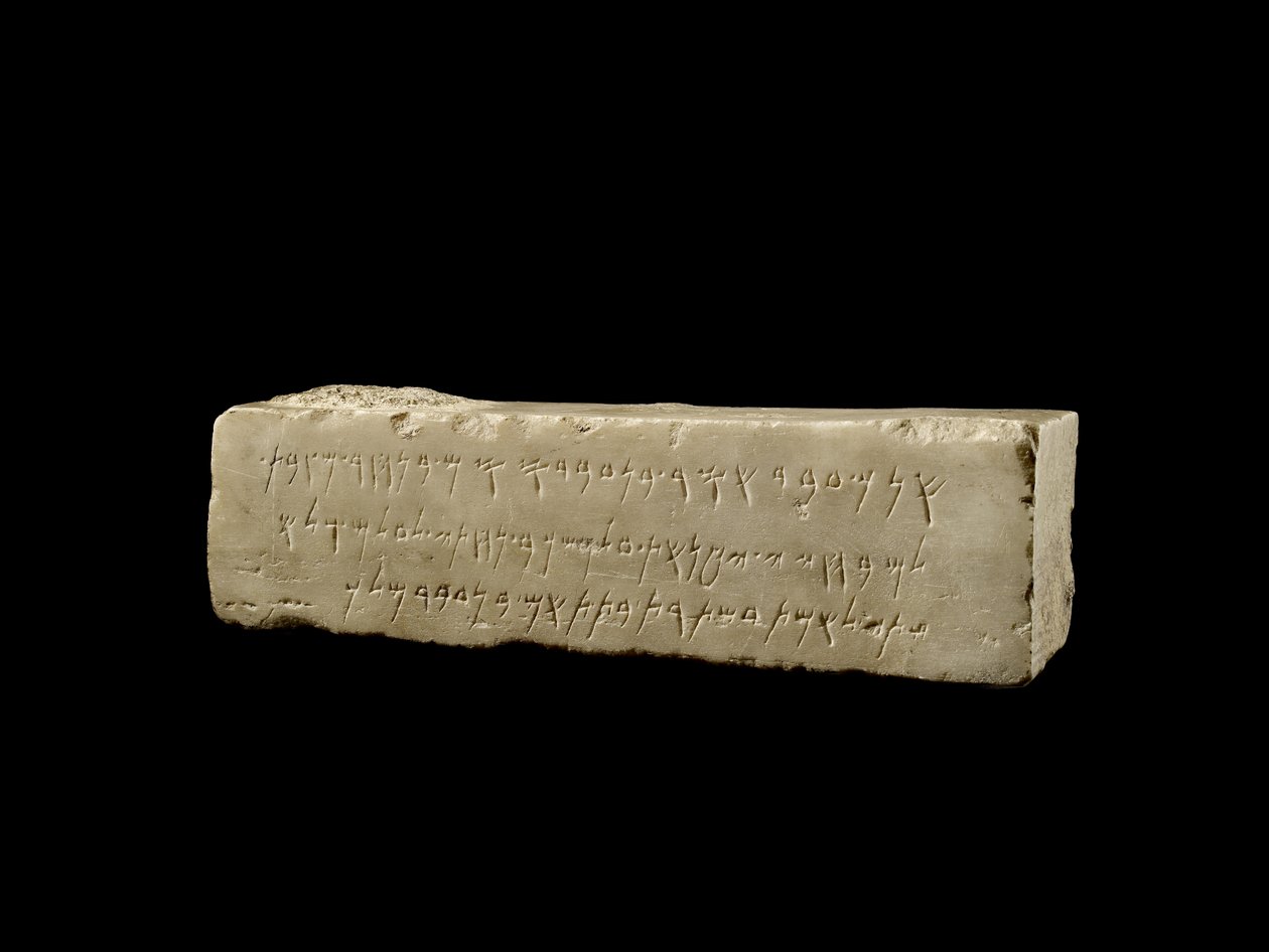 Marmorilohko foinikialaisen hautajaismerkinnällä, kyproklassikko II, n. 400-312 eKr. (marmori) tekijältä Cypriot
