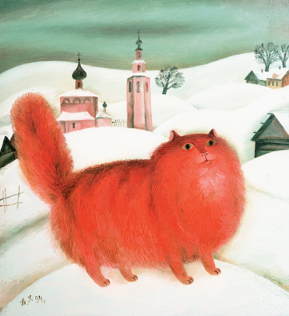 Punainen kissa, 1994 tekijältä David Khaikin