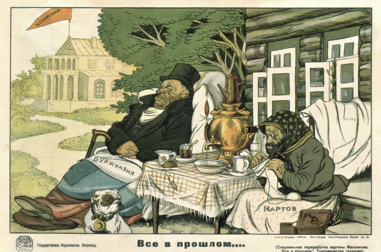 Kaikki menneisyydessä, 1920 tekijältä Deni