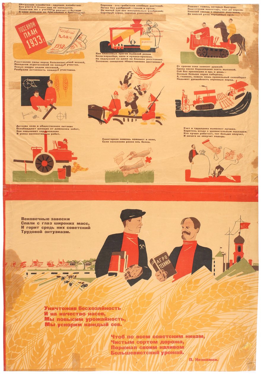 Kollektivisointisuunnitelmat vuosille 1933, 1932-1933. tekijältä Deni