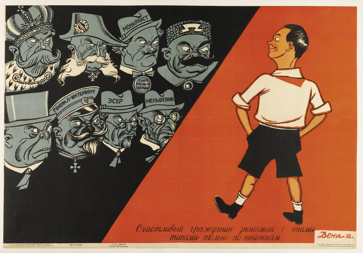 On onnellinen kansalainen, joka tuntee nämä tyypit vain kirjoista, 1932 tekijältä Deni