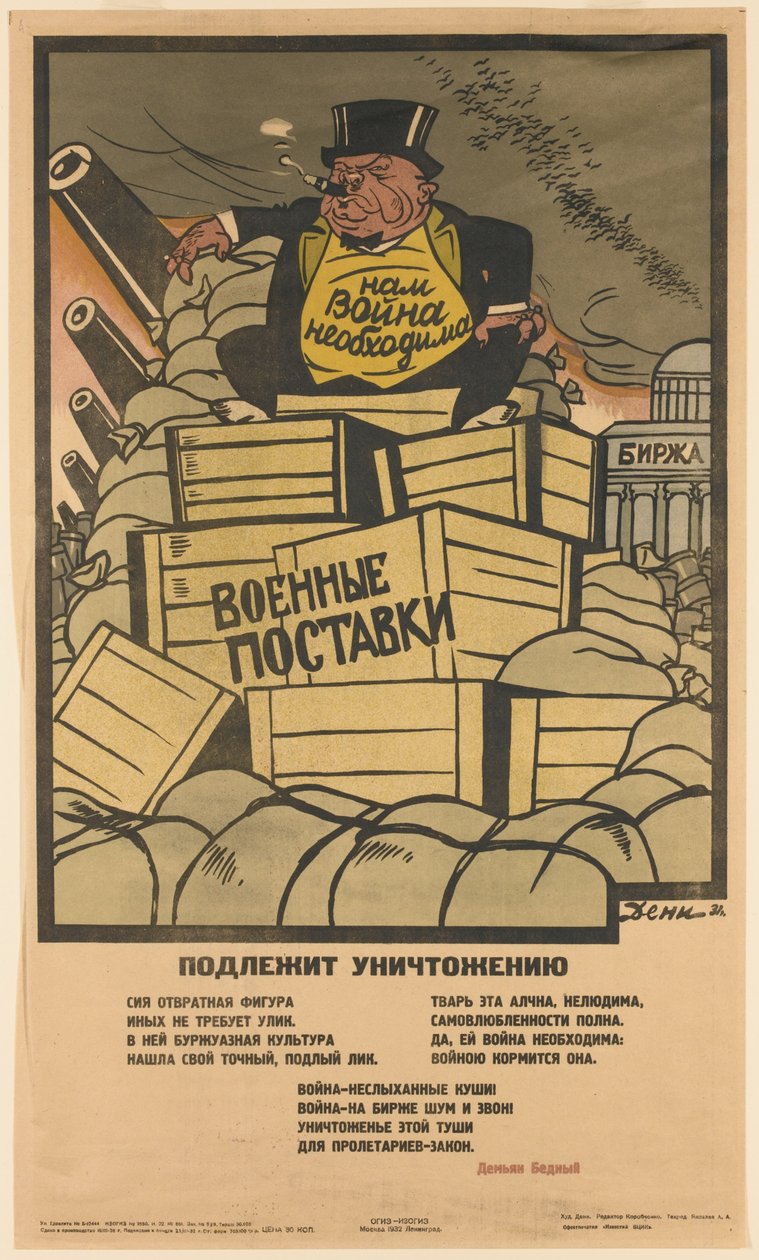 Se on tuhottava!, 1931 tekijältä Deni