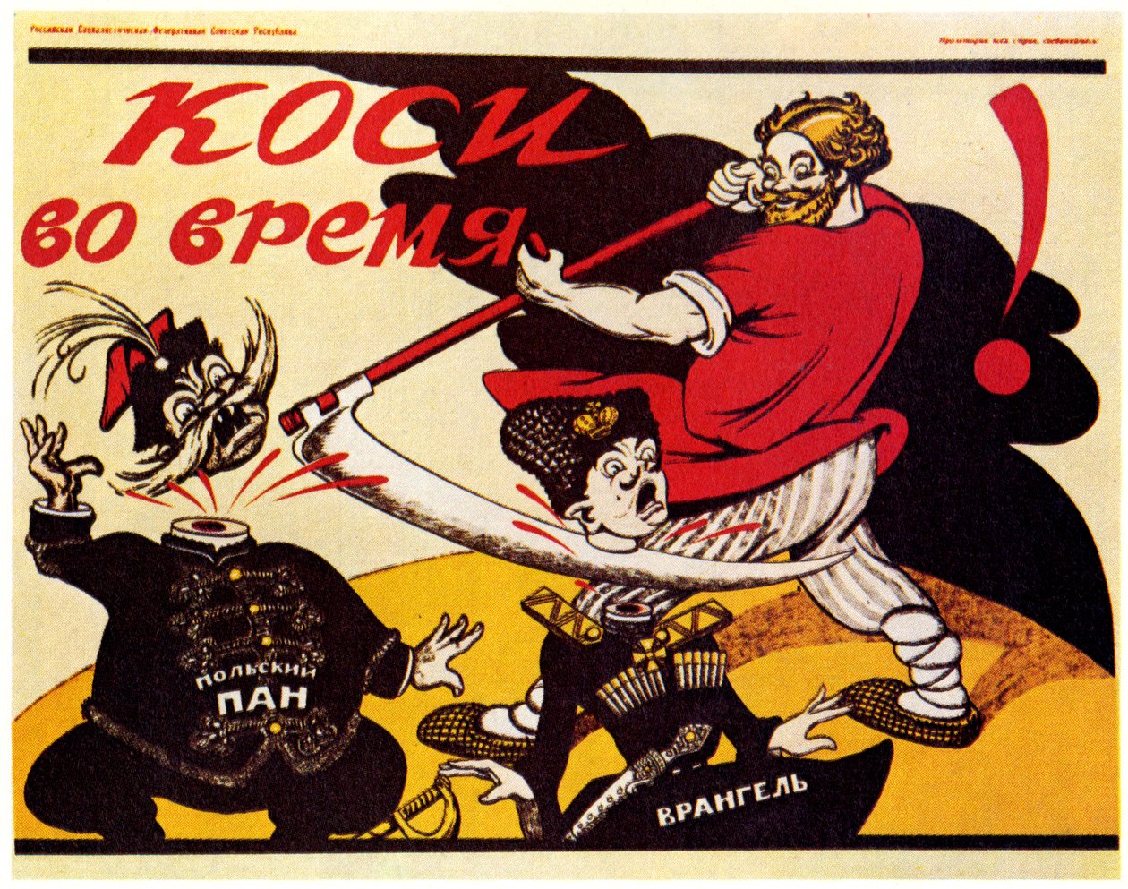 Korjaa ajoissa!, 1920 tekijältä Deni