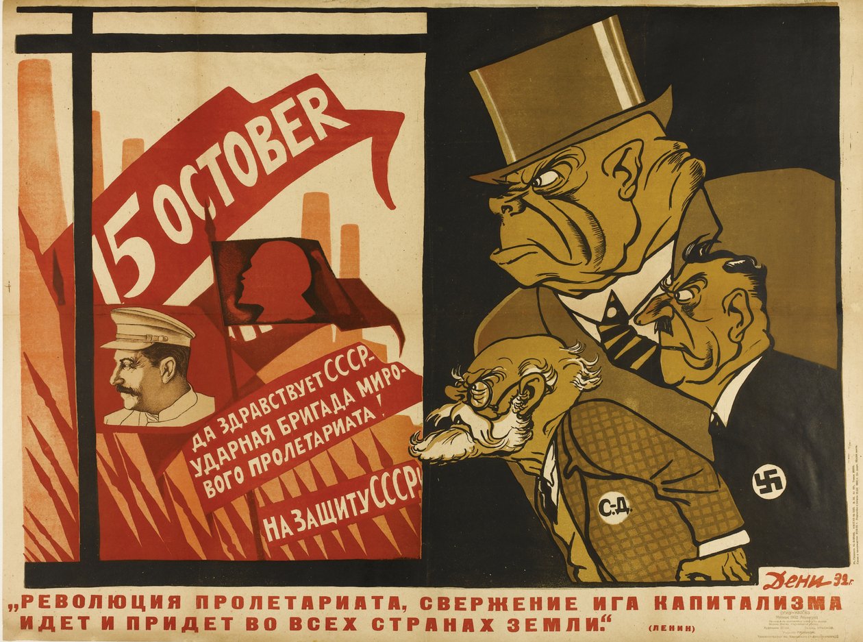 Maailmanvallankumous, 1932 tekijältä Deni