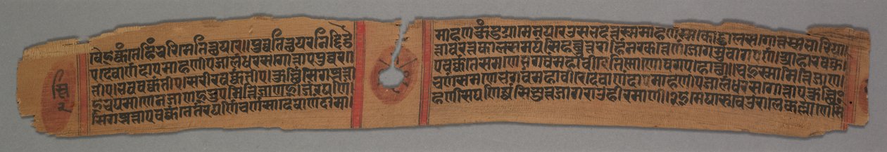 Lehti jainin käsikirjoituksesta: Kalpa-sutra: Munkki Gautama, Enthroned recto, 1279. tekijältä Devachandra