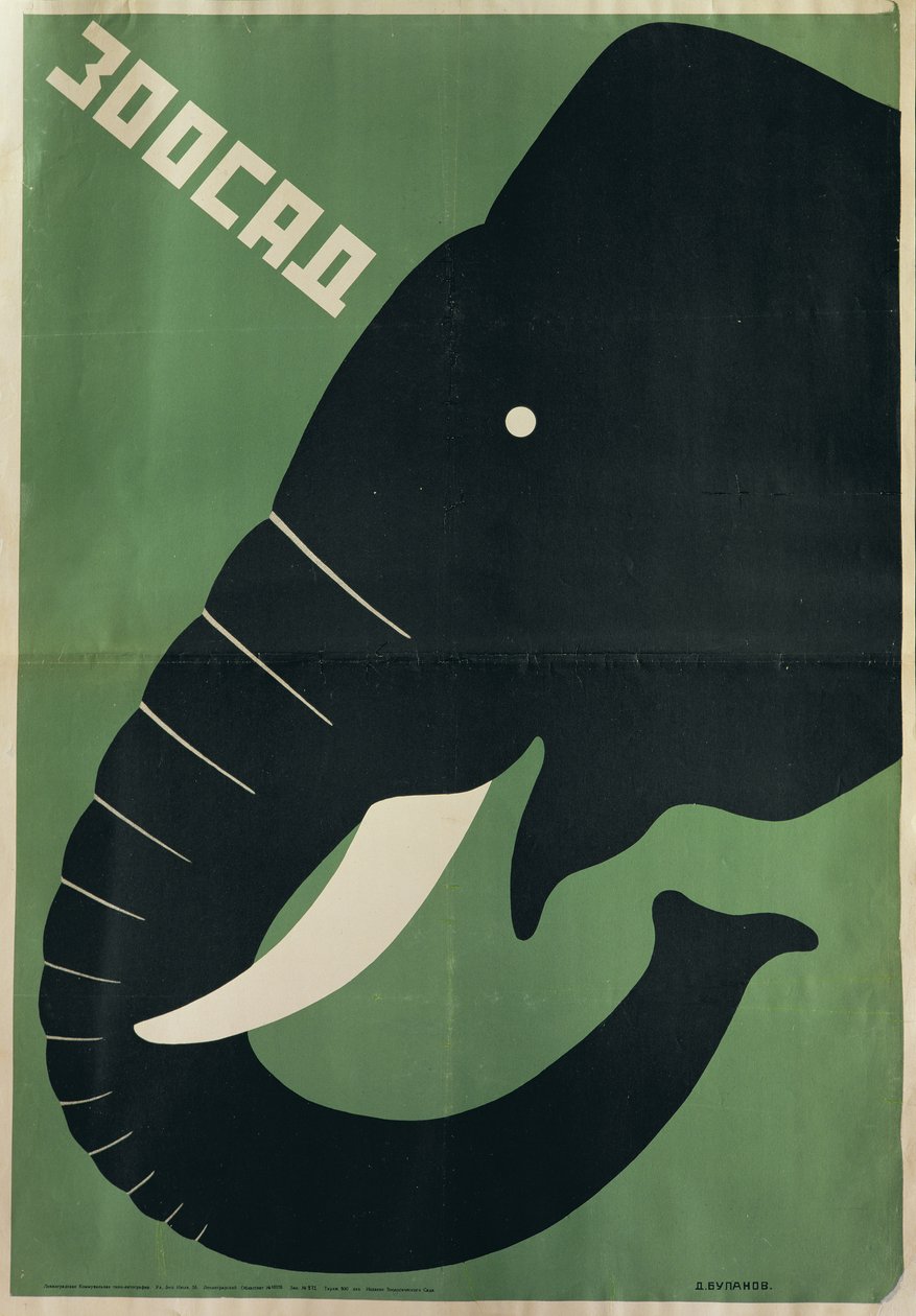 Leningradin eläintarhan juliste, 1928 tekijältä Dmitri Anatolyevich Bulanov