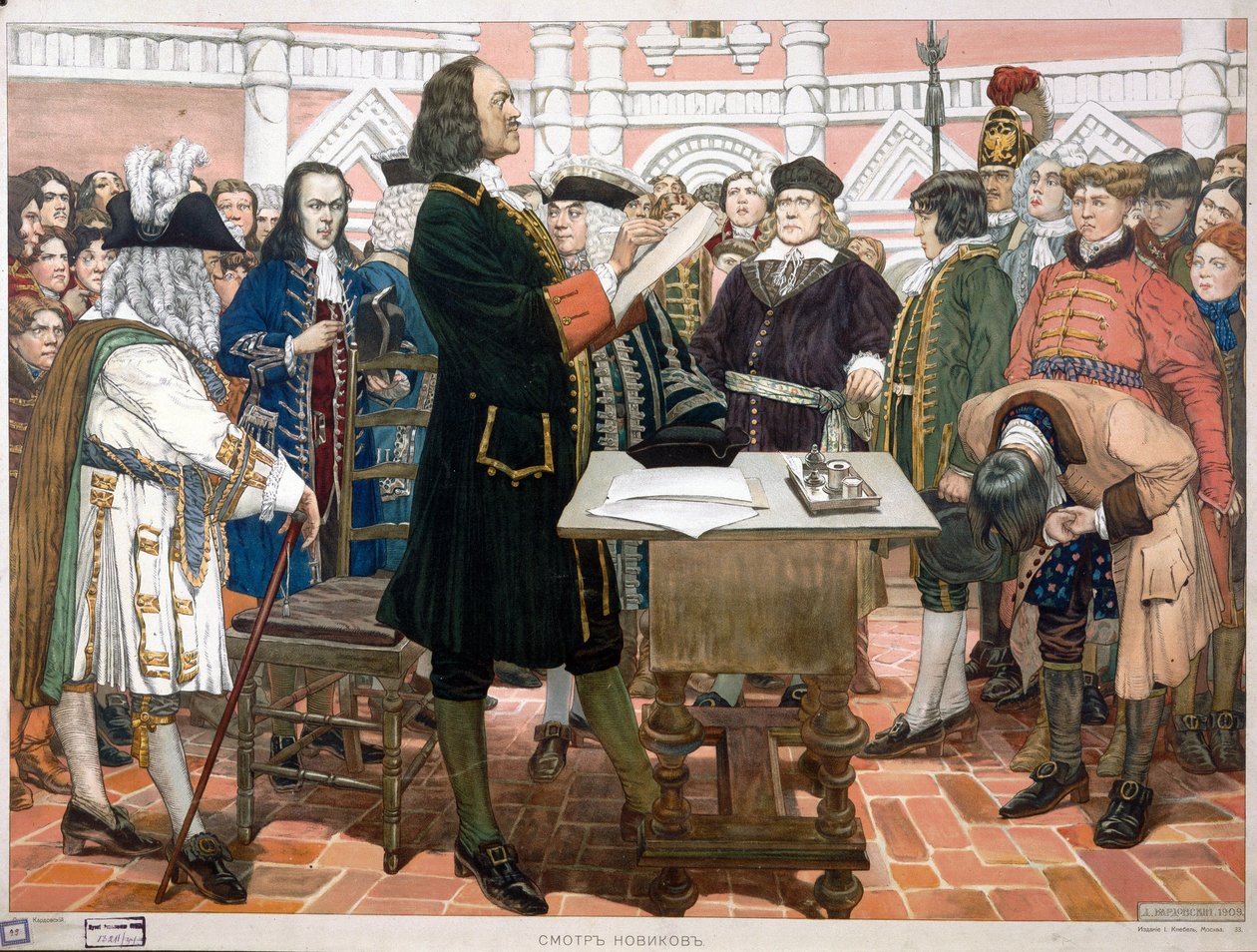 Aloittelijoiden esittely. Tsaari Pietari I Suuri (1672-1725) ottaa vastaan ​​ja tunnistaa uusia hovimiehiä ja nuoria aristokraatteja Venäjällä. Tsaarin takana, yllään sininen puku ja hattu kainalossa, kasvot tekijältä Dmitri Nikolayevich Kardovsky