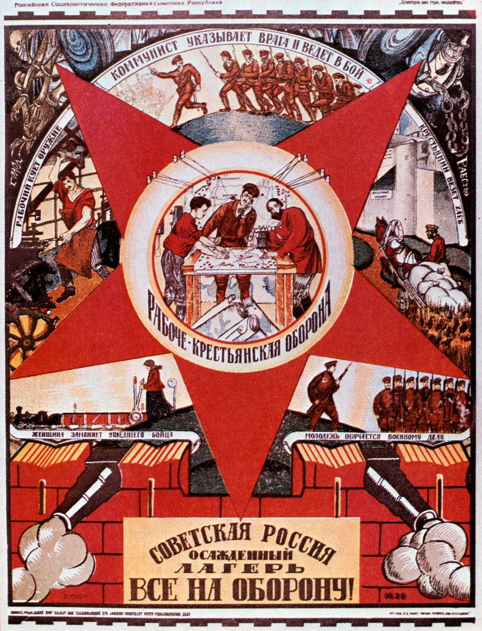 Venäjä on leiri piiritystilassa, 1919. tekijältä Dmitriy Stakhievich Moor