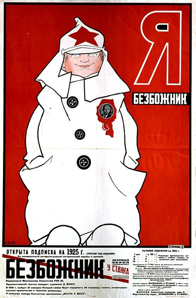 Yksityiskohta julisteesta, jossa kehotetaan tilaamaan teos "Bezbozhnik u stanka" (Ateisti työstökoneessa) tekijältä Dmitry  Moor