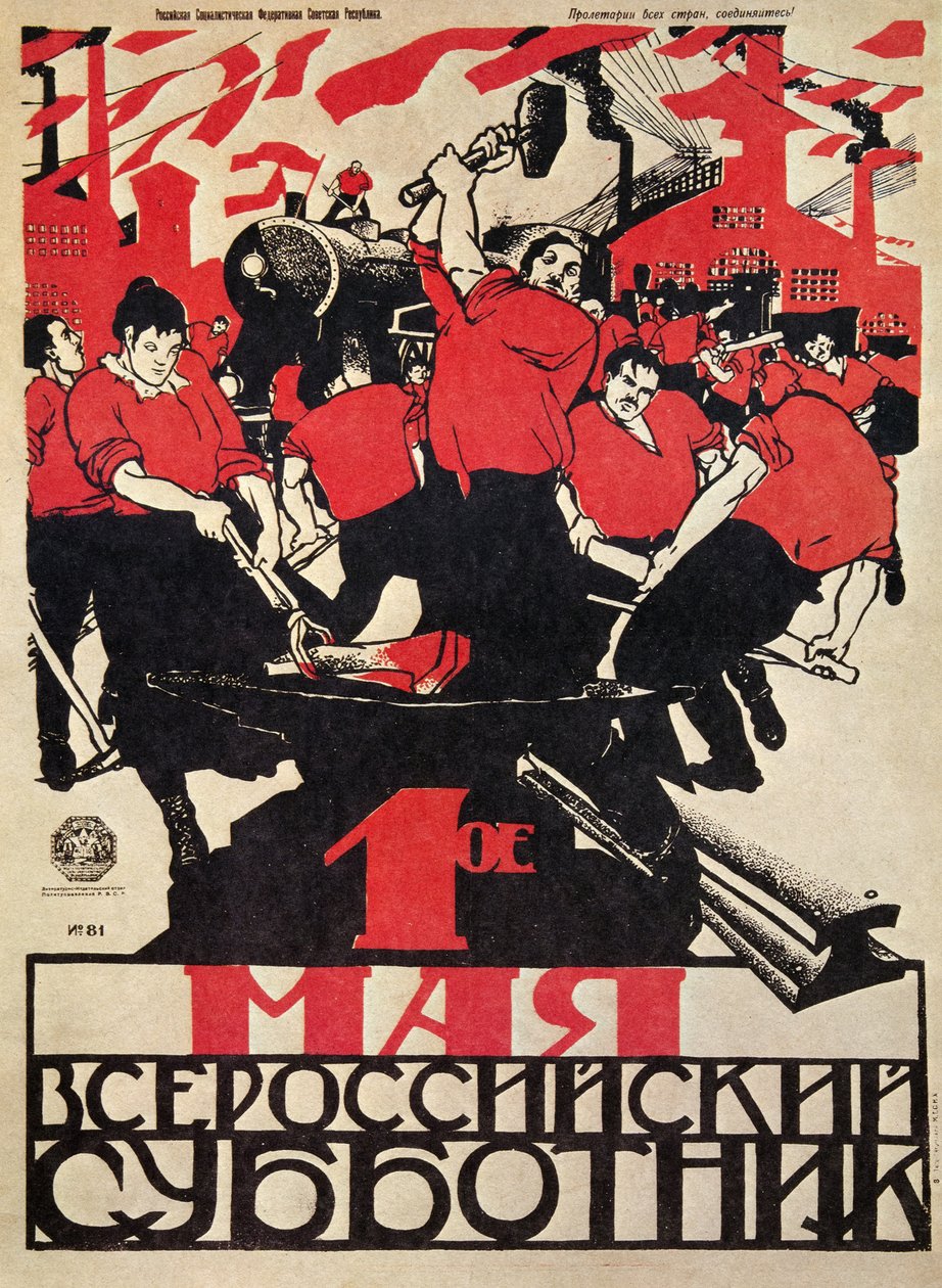 VENÄJÄN KANSAINVÄLINEN VALLANKUMOUS "Vapunpäivä: Vapaaehtoistyön päivä kaikille venäläisille!" tekijältä Dmitry (1883 1946) Moor