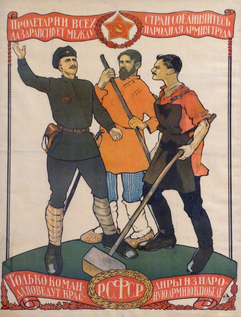 Kommunistisen propagandan juliste tekijältä Dmitry  Moor