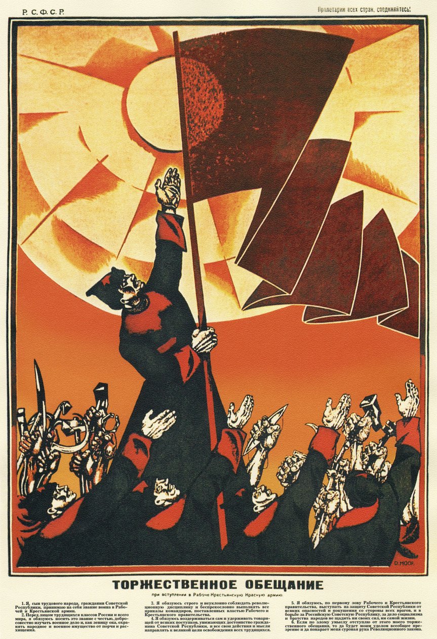 Työläisten ja talonpoikien puna-armeijan uskollisuusvala - Moor, Dmitri Stachievich (1883-1946) - 1918 - Värilitografia - 108x70 - Venäjän valtionkirjasto, Moskova tekijältä Dmitry  Moor