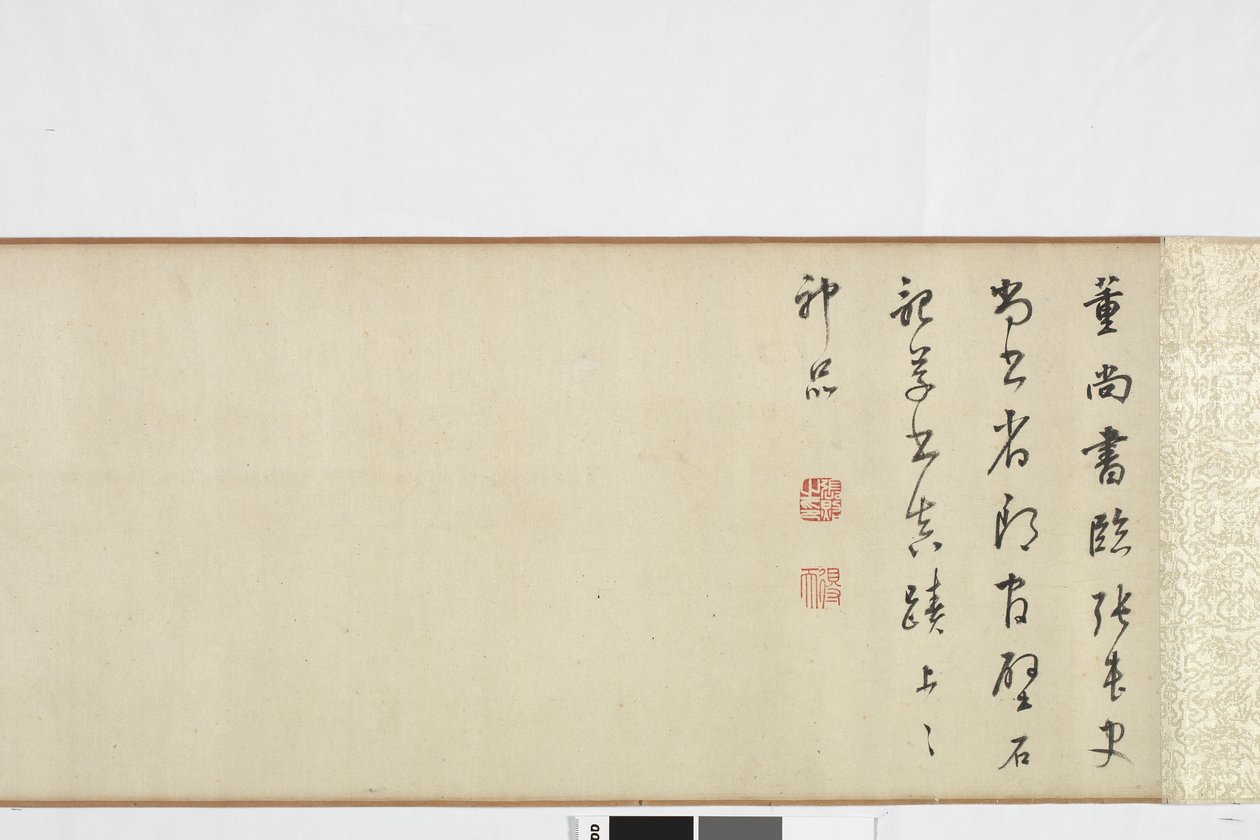 Freehand kopio Zhang Xus Writing of the Stone Recordista tekijältä Dong Qichang