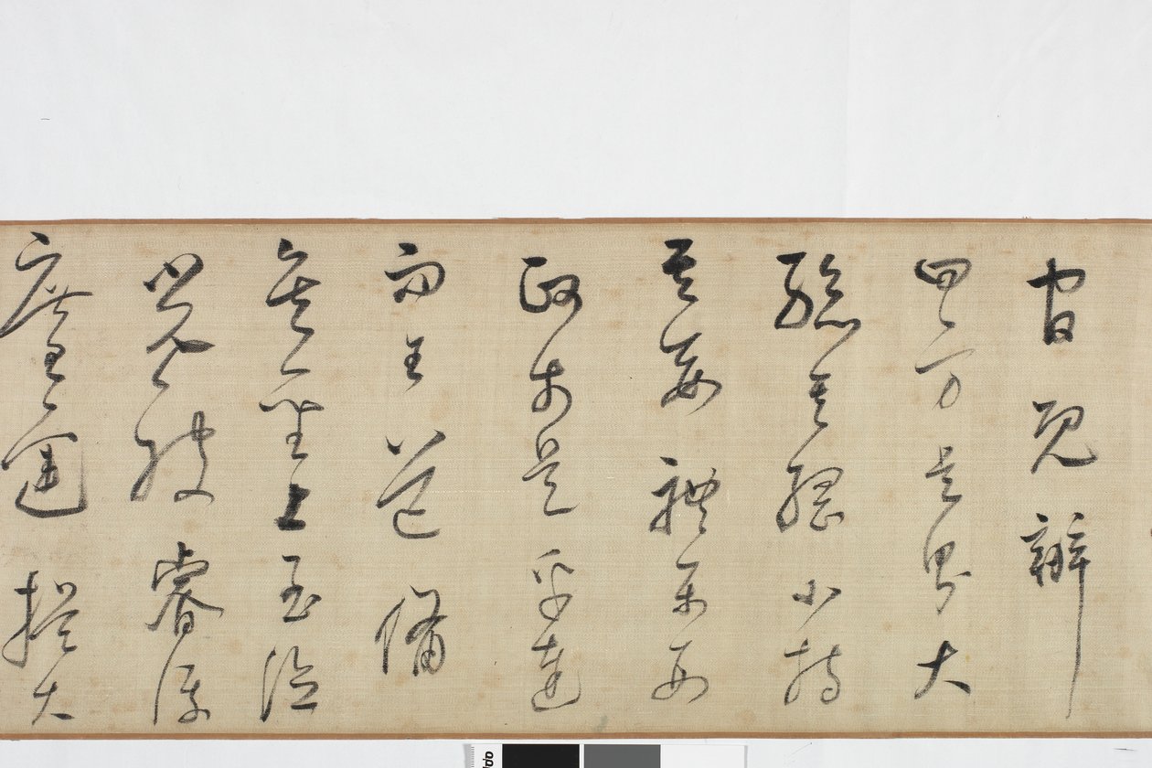 Freehand kopio Zhang Xus Writing of the Stone Recordista tekijältä Dong Qichang