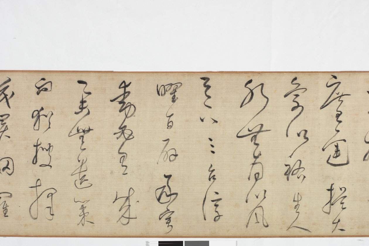 Freehand kopio Zhang Xus Writing of the Stone Recordista tekijältä Dong Qichang