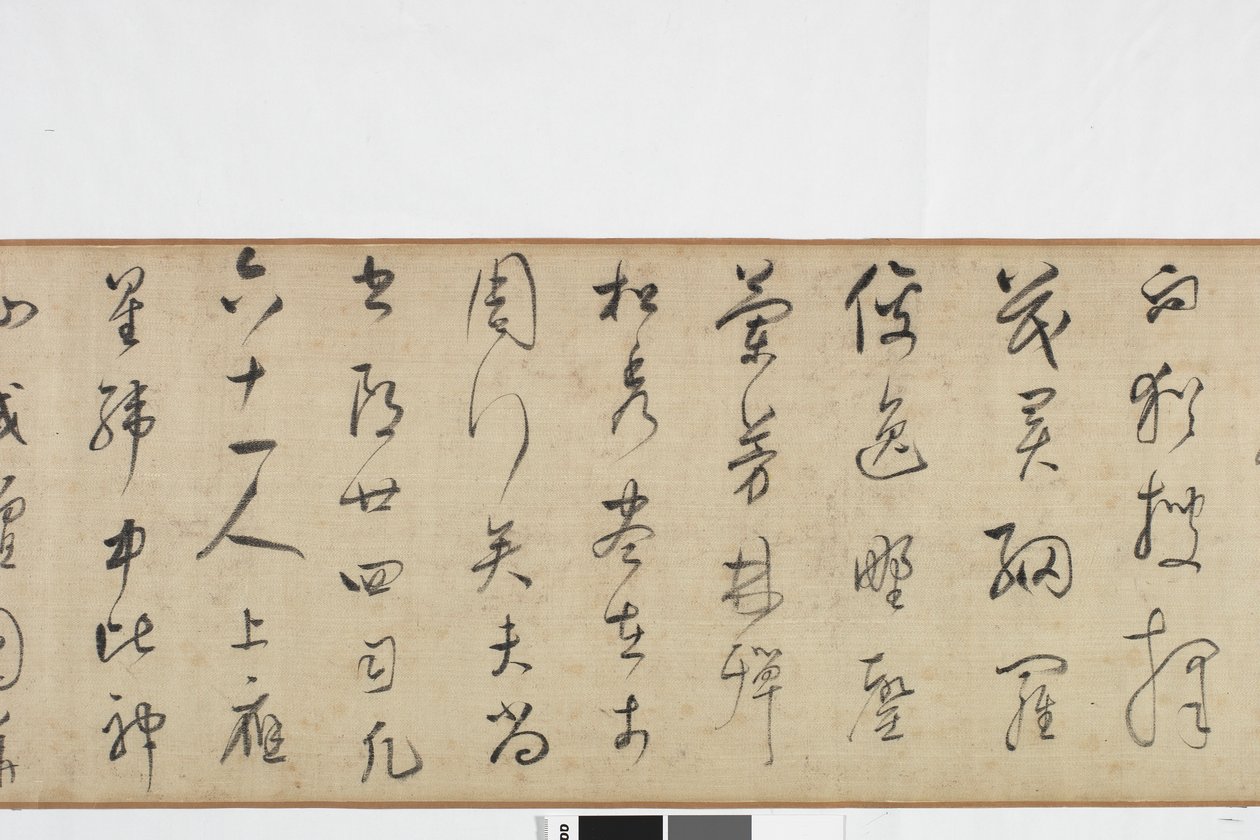 Freehand kopio Zhang Xus Writing of the Stone Recordista tekijältä Dong Qichang