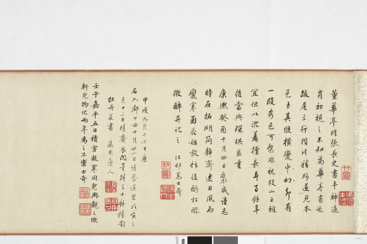Freehand kopio Zhang Xus Writing of the Stone Recordista tekijältä Dong Qichang
