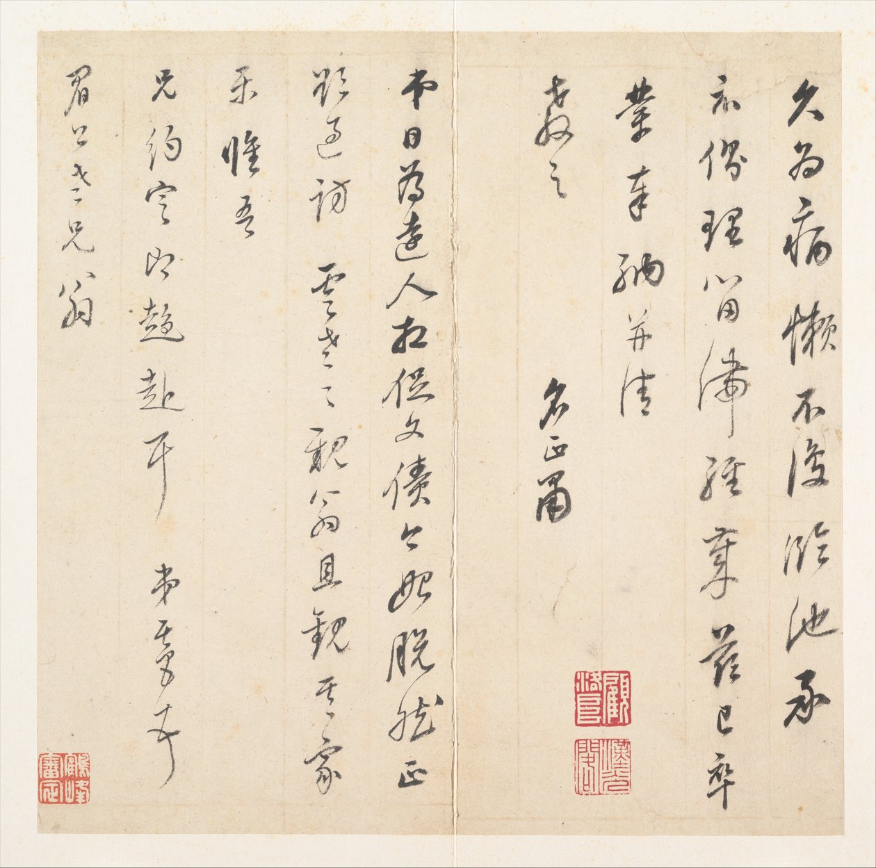 Kirje Chen Jirulle (1558-1635) tekijältä Dong Qichang