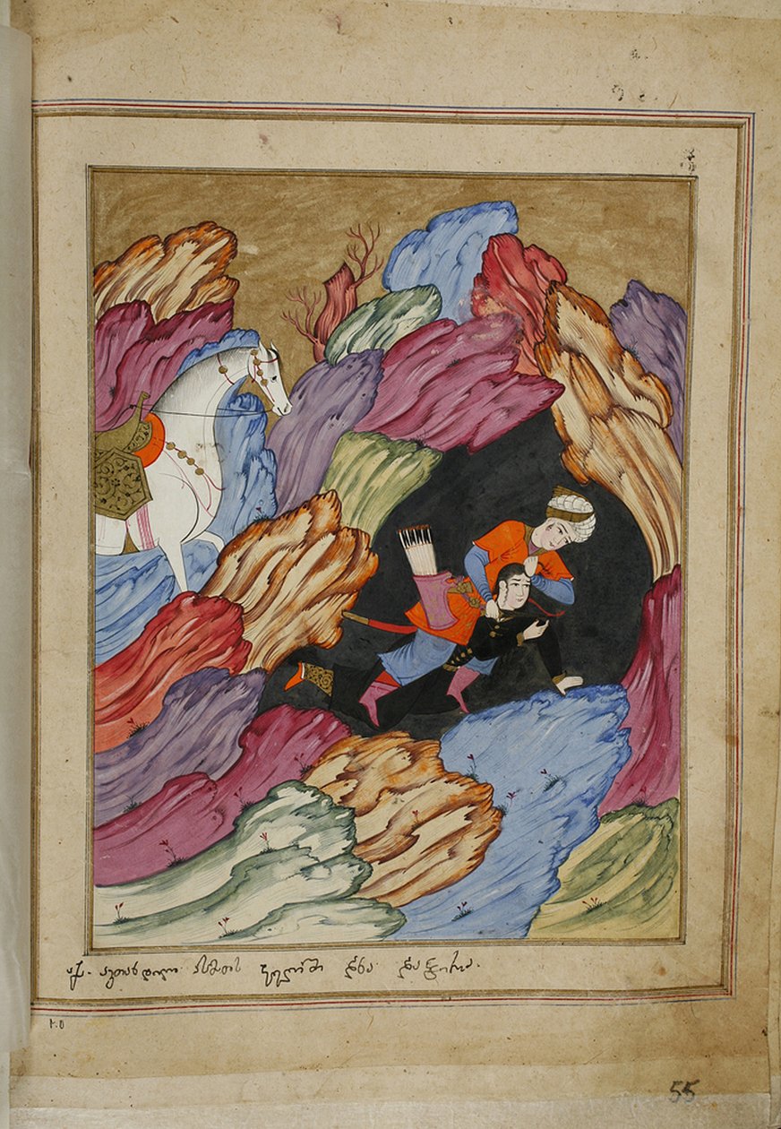 Kuvitus Shota Rustavelin eeppiseen runoon The Knight in the Panthers Skin, 1700-luku tekijältä E. Ts. Tseretliseuli