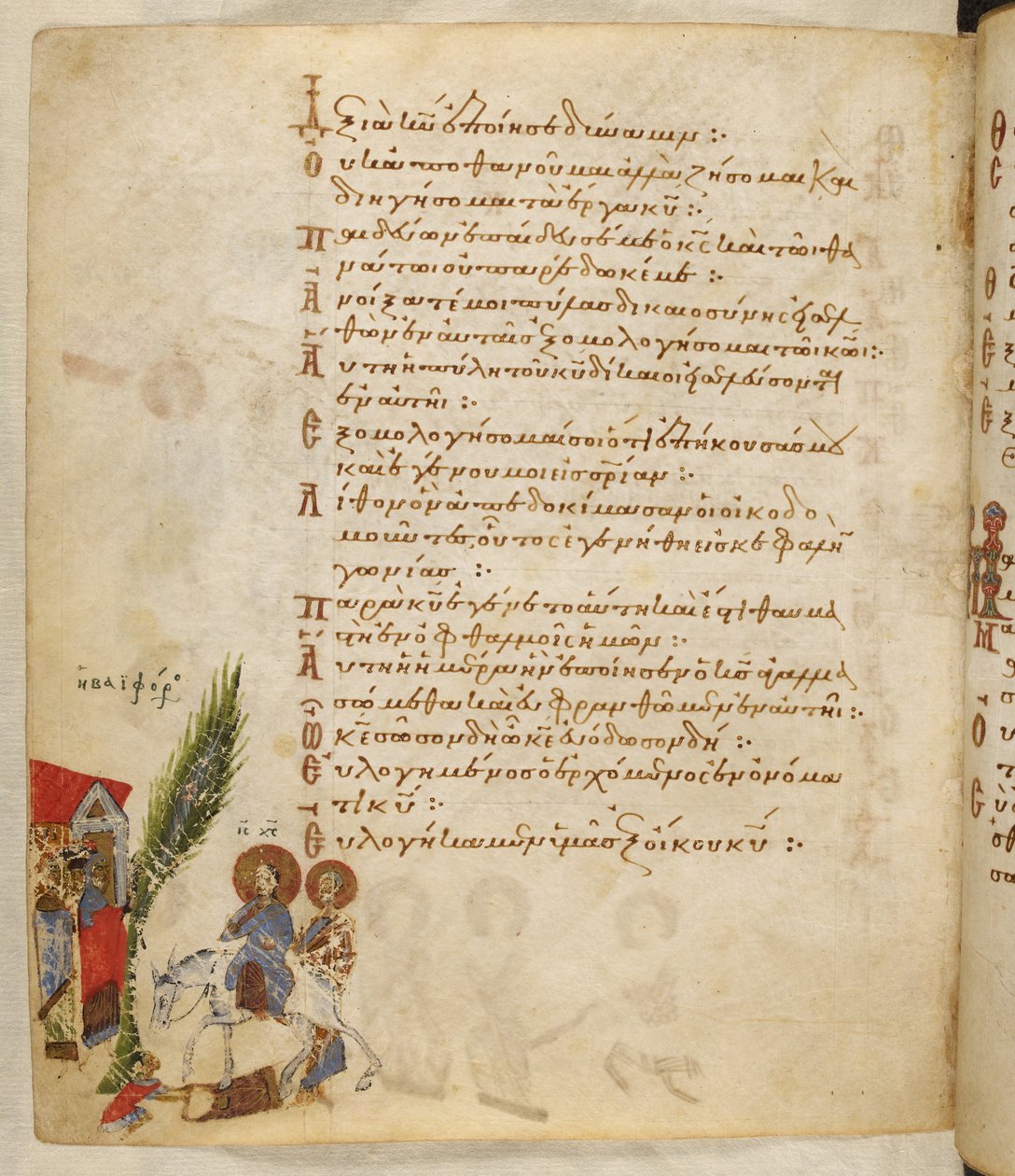 Lisää MS 19352 f.157v, Palm Sunday, Theodore Psalter tekijältä Eastern Mediterranean School
