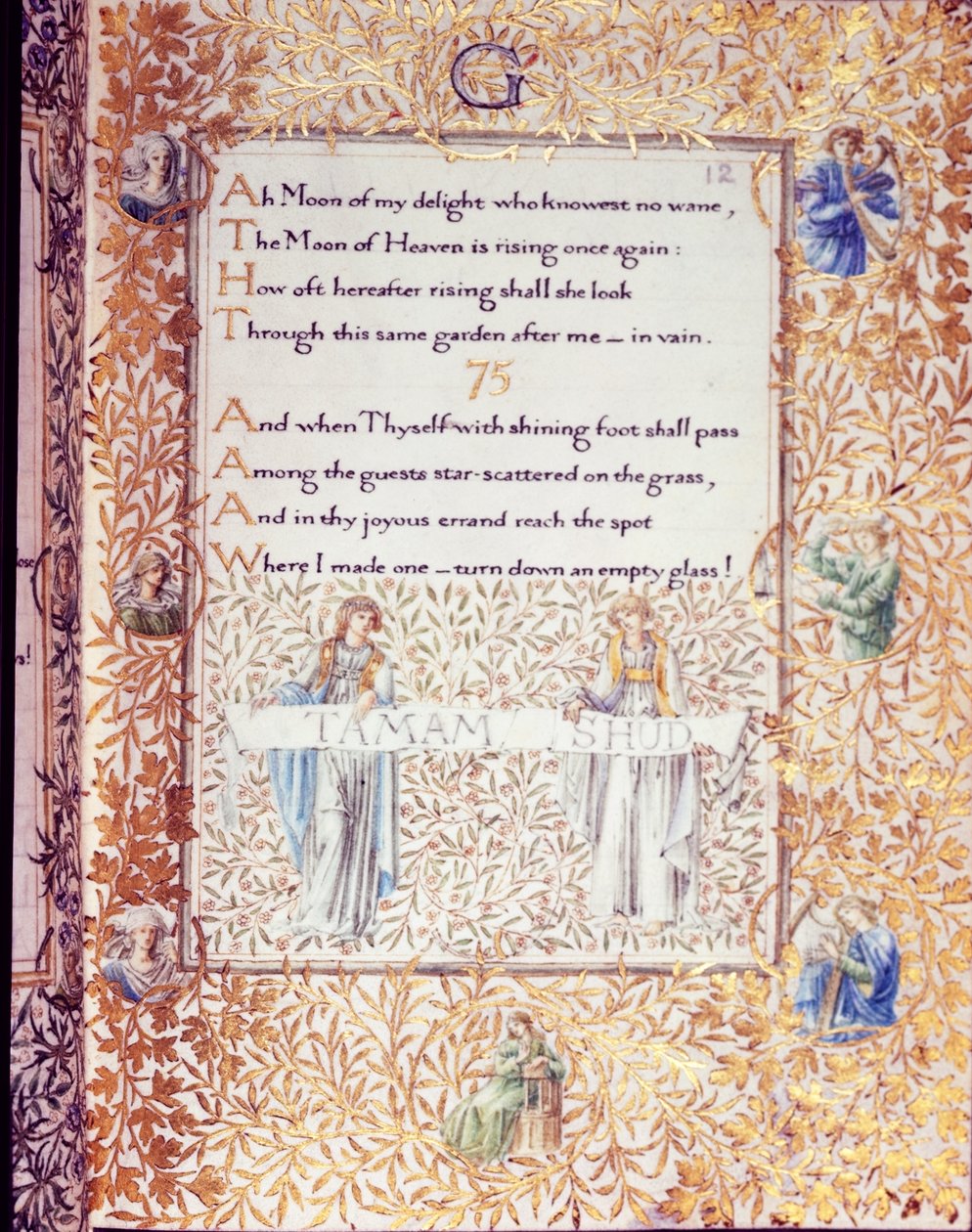 Lisää 37832 fol.12 Koristeltu käännös teoksesta "The Rubaiyat of Omar Khayyam" tekijältä Edward Coley and Morris William Burne Jones