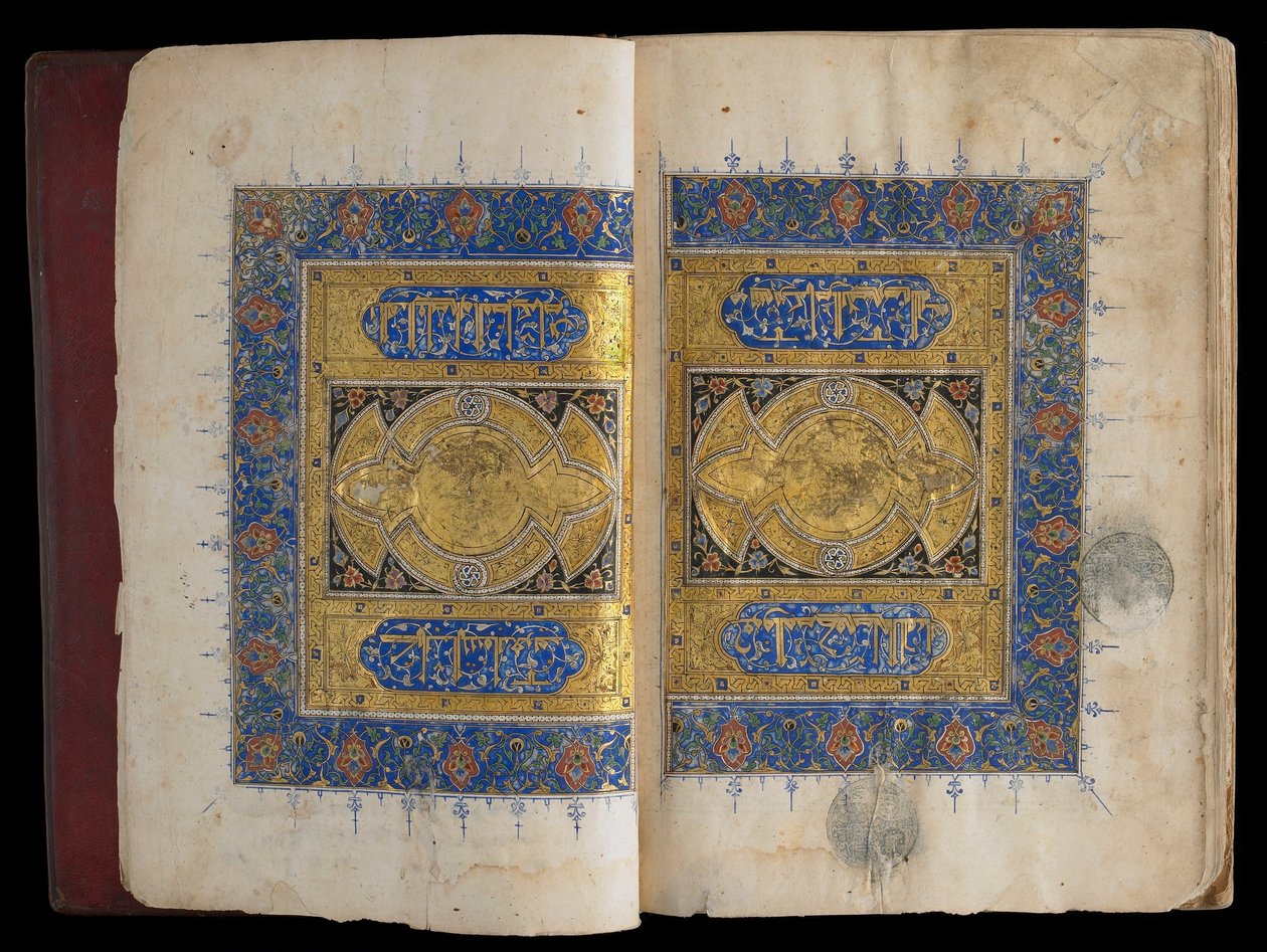 Islamilaista lakia, perinteitä ja muslimien velvollisuuksia käsittelevä kirja, Egypti, mamlukien aika (muste, peiteväri ja kulta paperille). tekijältä Egyptian
