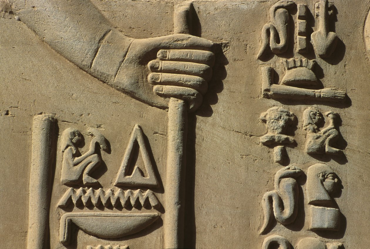 Yksityiskohta kohokivestä tekijältä Egyptian