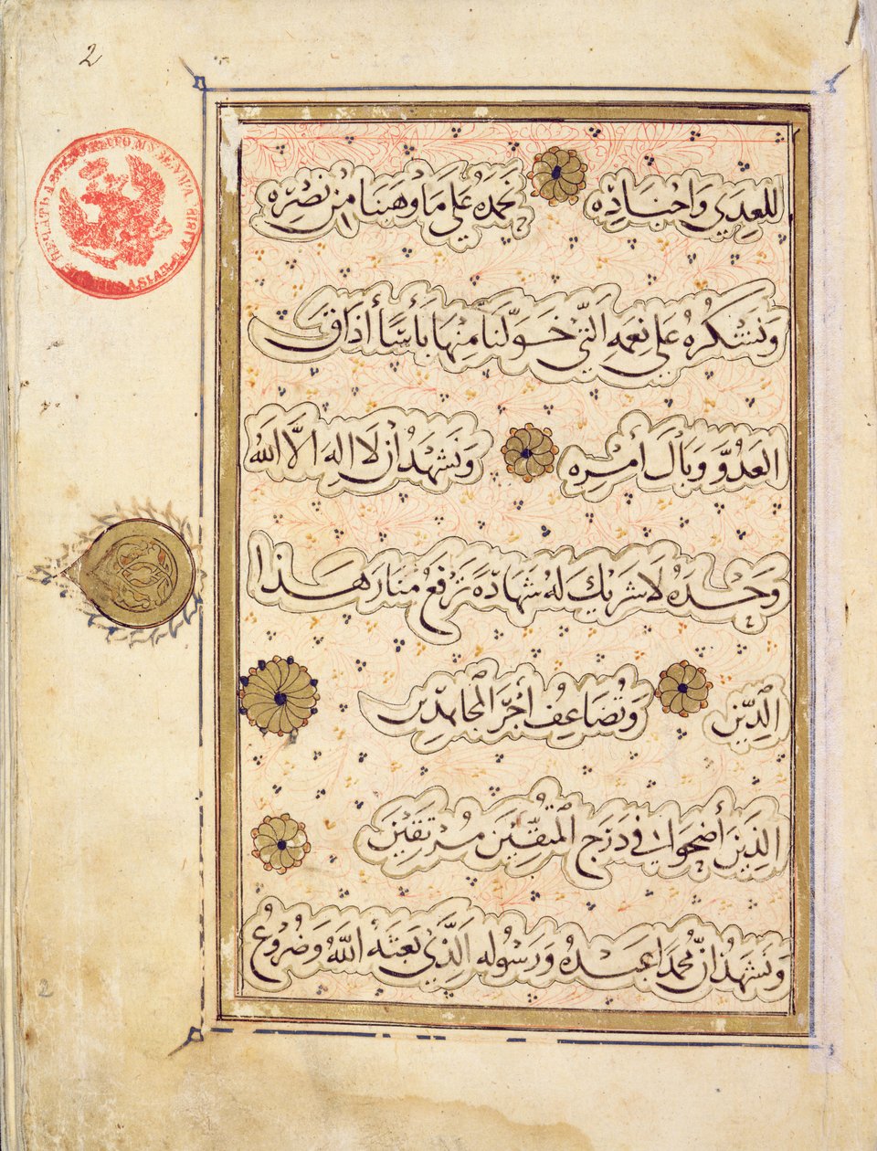 MS B-623 fol.2b Sivu Egyptin yhdeksännen mameluk-sulttaanin Al-Nasir Muhammadin elämästä (muste ja guassi paperille) (katso myös 352387) tekijältä Egyptian School