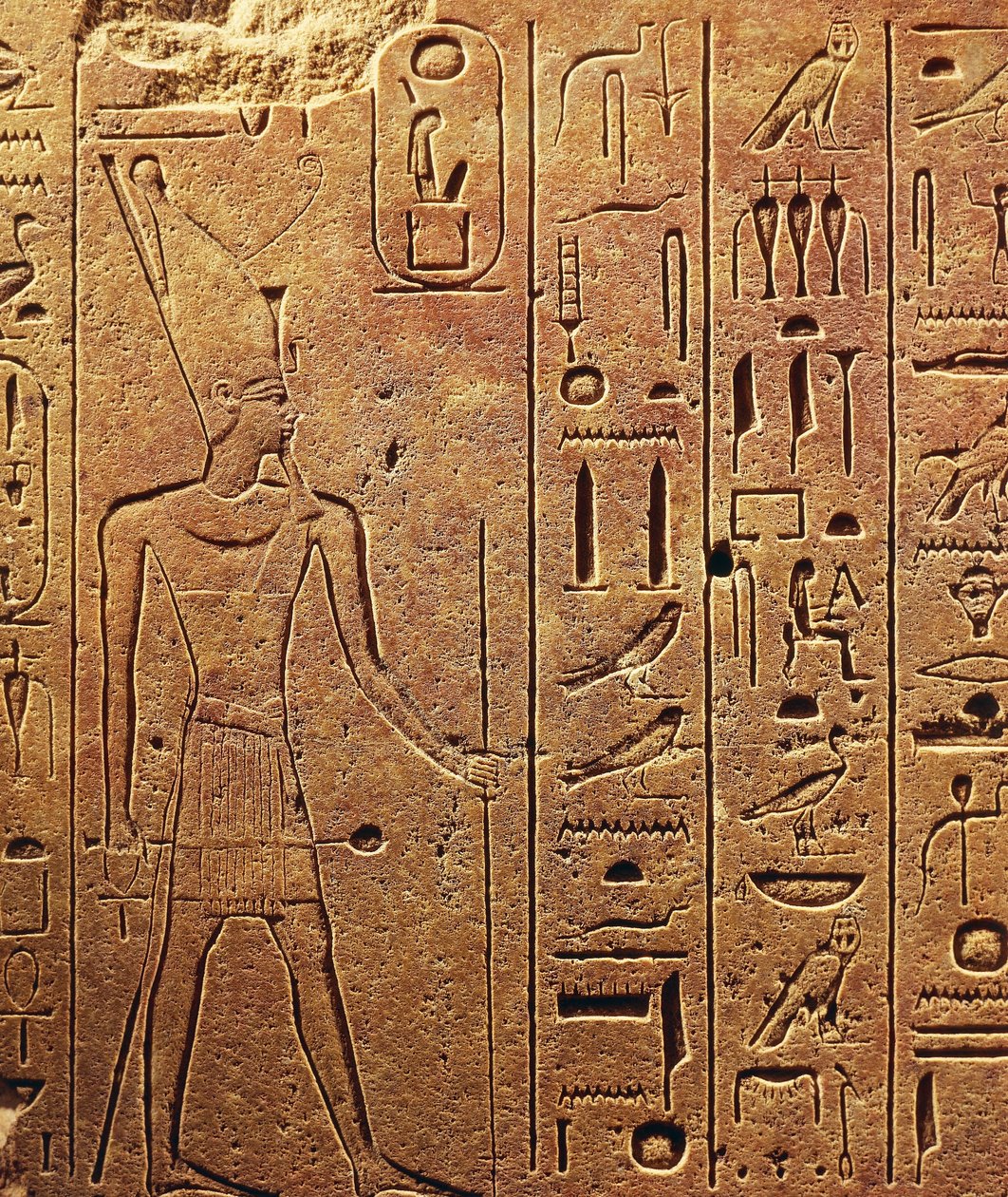 Hieroglyfejä, yksityiskohta lohkareesta, joka on peräisin Karnakin Hatsepsutin temppelistä, Egyptin sivilisaatio, Uusi valtakunta, XVIII dynastia. tekijältä Egyptian 18th Dynasty