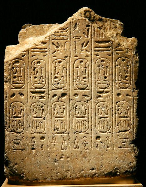 Takakuva Ramses II:n (1279-13) ja puolisonsa, New Kingdomin (alabasteri) patsasta (katso myös 241415) tekijältä Egyptian 19th Dynasty