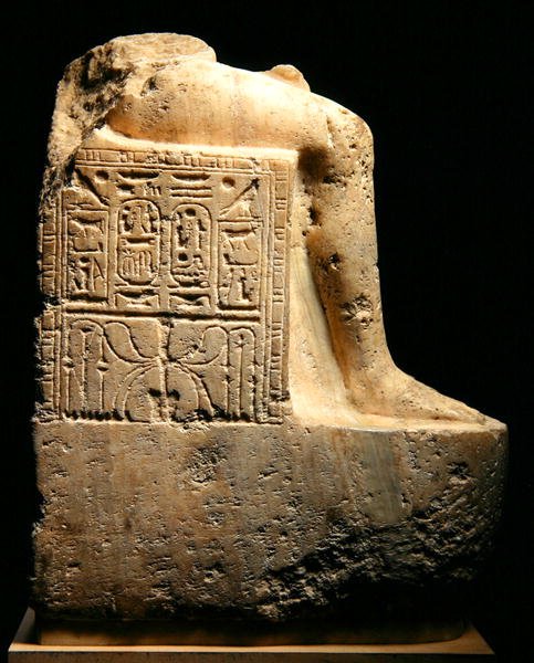 Sivukuva Ramses II:n (1279-13) ja puolison, New Kingdomin (alabasteri) patsasta (katso myös 241414) tekijältä Egyptian 19th Dynasty