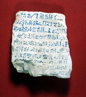 Hieraattinen ostraca (kalkkikivi) tekijältä Egyptian Egyptian