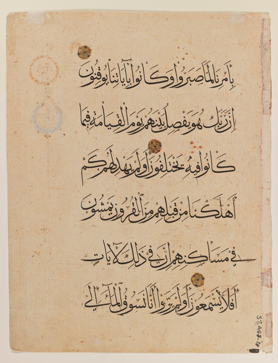 Koraanin kaksoissivu (muste paperille) (katso myös 364001) tekijältä Egyptian School