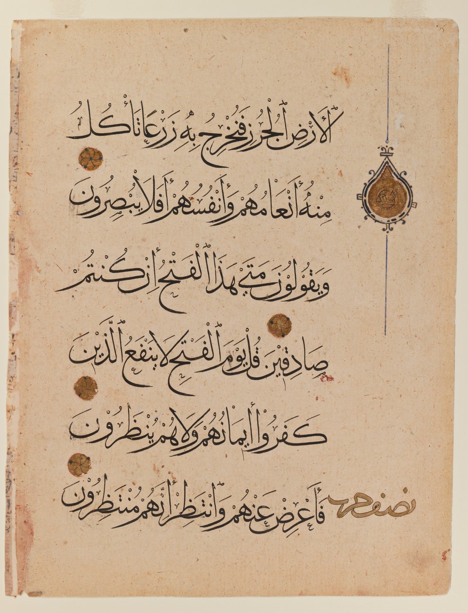 Koraanin kaksoissivu (muste paperille) (katso myös 364002) tekijältä Egyptian School