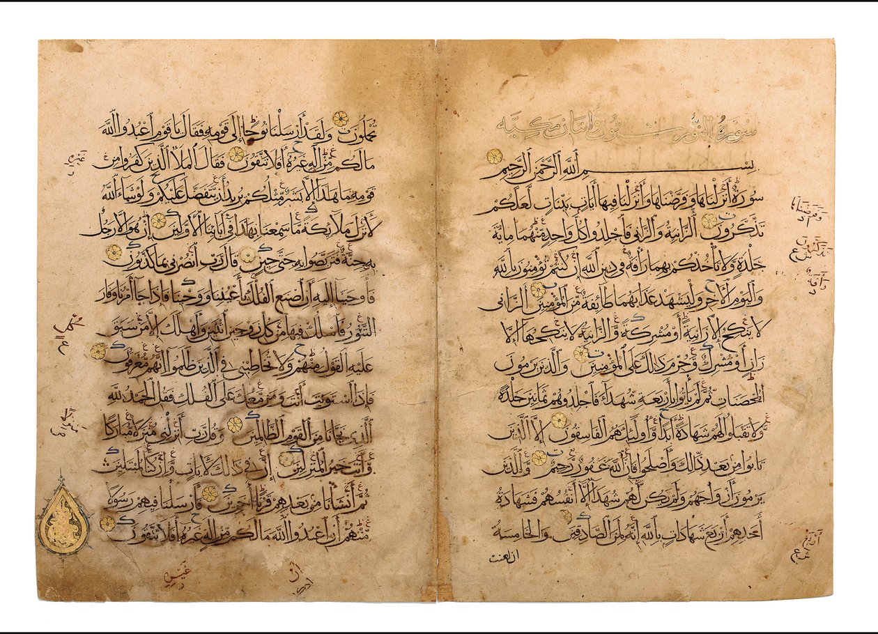 Koraani, Mamluk Egypti, 1300-luku tekijältä Egyptian School
