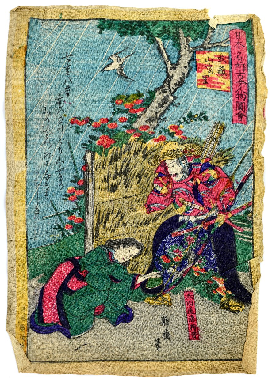 Sotilaskomentaja Doukan Mochisuke Oota japanilaisessa Kerrian kukkakylässä, noin 1875 (värillinen puupiirros japanilaiselle paperille). tekijältä Eiichi Seisai